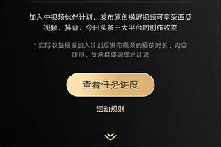 图片报：为纪念贝肯鲍尔，拜仁队内训练中全员均佩戴黑纱